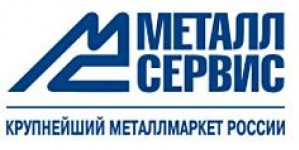 Качественный металлопрокат от компании «МЕТАЛЛСЕРВИС»