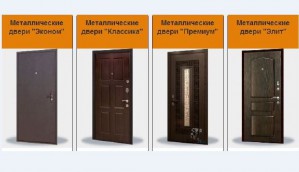 Стальные входные двери от производителя ООО «Титан Мск»
