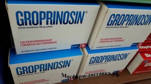 Противовирусные препараты в ассортименте компании «Мосфарм-доставка»