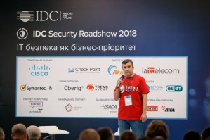 Trend Micro взяла участь у форумі IDC Security Roadshow 2018 в Києві
