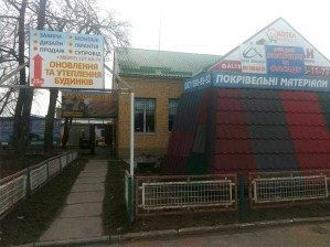 Открытие магазина термопанелей Prime House в Черкассах