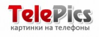 В Рунете запущен сайт с бесплатными картинками для мобильных телефонов TelePics