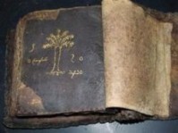 Всемирно известной книге исполнилось 559 лет