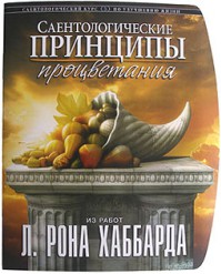 Новый взгляд на ранее существующие проблемы