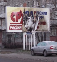 В Архангельске уже неделю громят рекламные конструкции и городскую уличную мебель