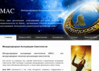 В Нижнем Новгороде отметили 27-ми летие Международной Ассоциации Саентологов