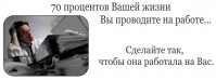 Саентология помогает нижегородцам повысить эффективность