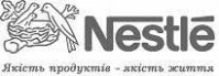 Nestlе в Украине продолжает традицию проведения форумов, направленных на сотрудничество власти и бизнеса