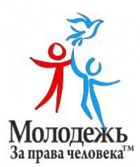 По всему миру прошли марши в поддержку прав человека