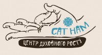 Відкриття першого в Україні Центру Духовного Росту «Сат Нам» 