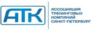 Ассоциация тренинговых компаний Санкт-Петербурга (АТК СПб): курсы повышения квалификации в 2012 году