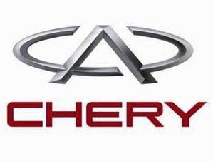 В январе 2012 года в России продано в 2 раза больше автомобилей Chery, чем в январе прошлого года