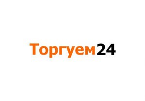 «Тренд Микс» совершенствует бизнес-процессы на базе 1С