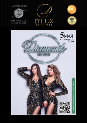 DJ Duo Diamonds в клубе D*Lux