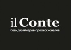 ilConte объявляет конкурс для дизайнеров