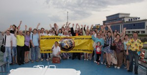 Торжественное открытие Тура Доброй Воли в Казани