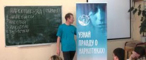 Нижегородские итоги марафона «За Россию свободную от наркотиков»