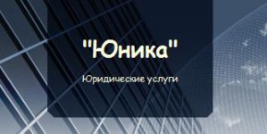 Как оформить СРО  