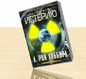 Чтобы не было войны