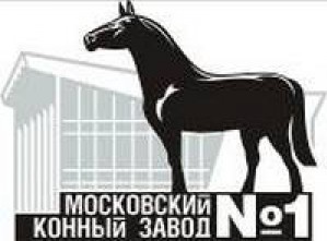 Московский конный завод №1 примет участие в праздновании 200-летия победы России в Отечественной войне 1812 года 