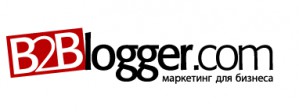 Теперь клиенты TemplateMonster Russia смогут «засветить» свой сайт в СМИ за полцены с помощью B2Blogger 
