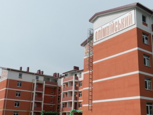 Компания «Баумит Украина» утеплила дом по программе «Доступное жилье» в Днепропетровске