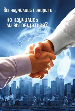 Тренировки для жизни