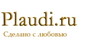 Plaudi начинает продажу обновленной коляски «Plaudi Ravella»