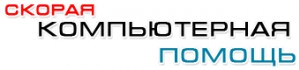 В Москве открылась фирма скорой компьютерной помощи