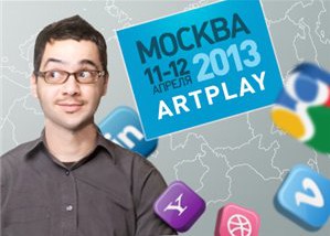 11-12 апреля 2013 года в Москве пройдет выставка социальных медиа (SNCE).