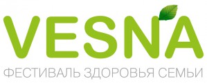 В Москве во второй раз пройдет Фестиваль здоровья семьи VESNA.