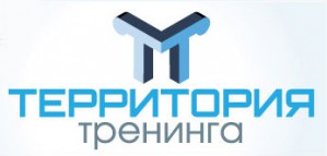 В Киеве состоится Форум ТЕРРИТОРИЯ ТРЕНИНГА - форум для профессиональной подготовки и развития тренеров
