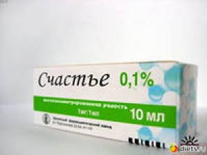 Нашему с вами счастью исполнился ровно год