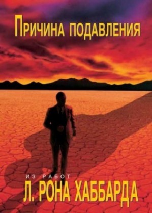 «Оценивайте себя с правильной точки зрения» 